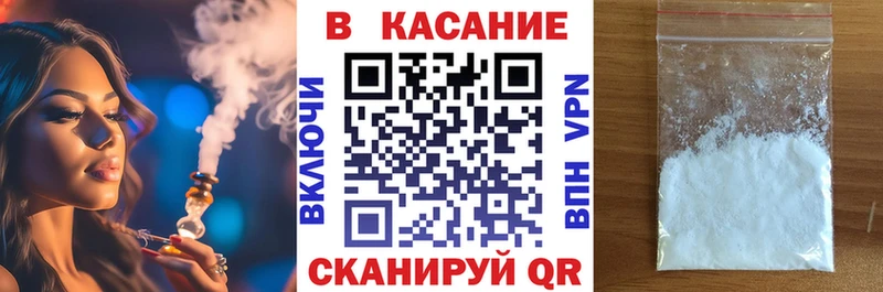 Купить наркотик аптеки Гороховец СОЛЬ  Вейп ТГК  Гашиш  Меф мяу мяу 