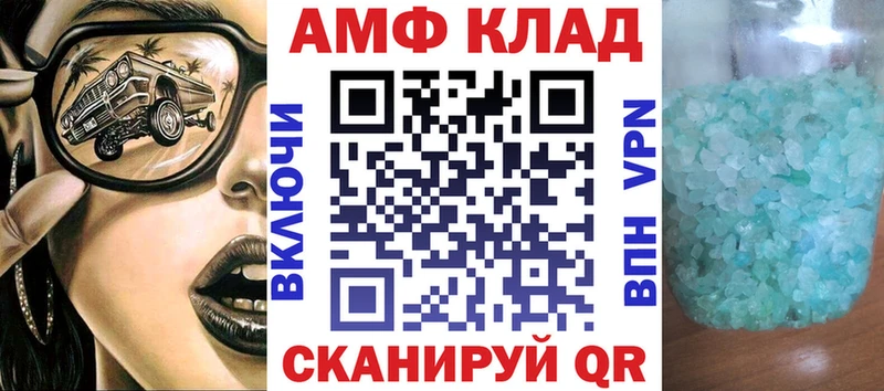 кракен как зайти  Гороховец  shop наркотические препараты  хочу наркоту  АМФЕТАМИН 97% 