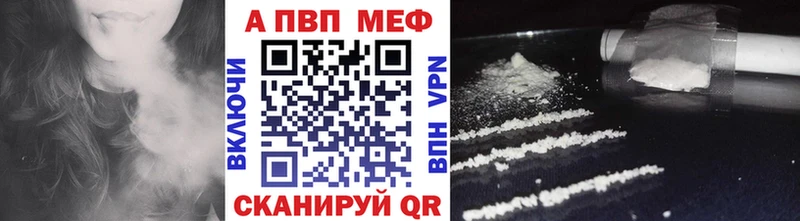 Alpha-PVP мука  Гороховец 