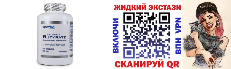 где купить наркотик  Гороховец  БУТИРАТ бутик 