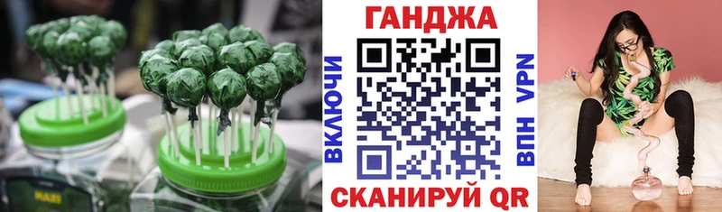 МЕГА онион  Гороховец  Еда ТГК конопля 