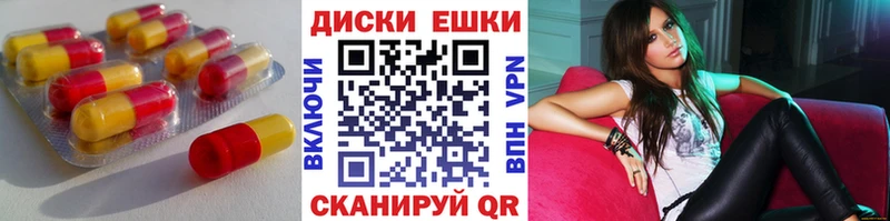 Экстази 280мг что такое наркотик blacksprut рабочий сайт Гороховец