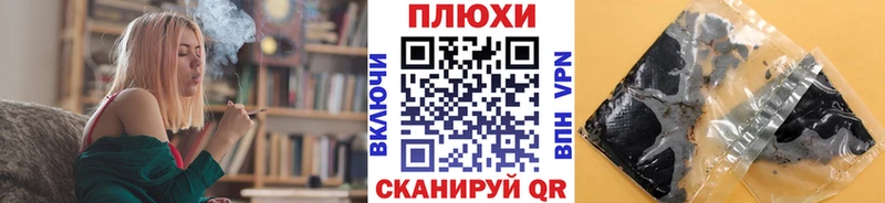 ГАШИШ гарик Гороховец