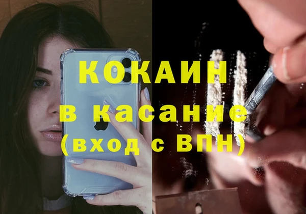кристаллы Бородино