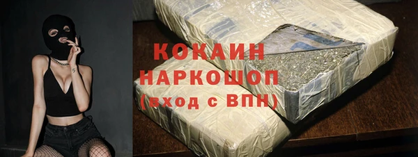 кристаллы Бородино