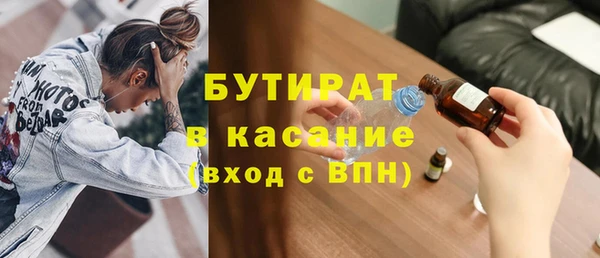 кристаллы Бородино