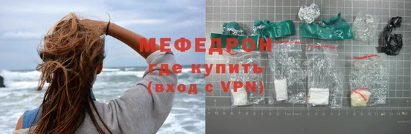 первитин Бугульма