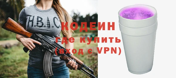 кристаллы Бородино