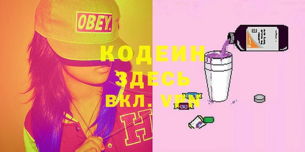 кристаллы Бородино