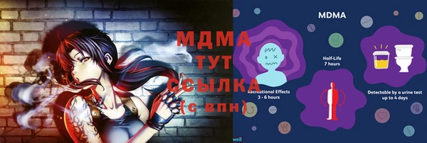 кристаллы Бородино