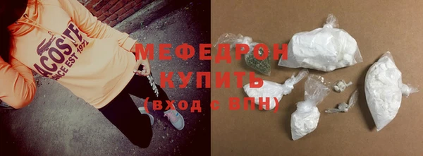 первитин Бугульма
