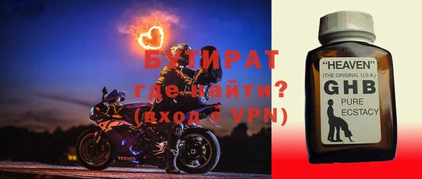 МДПВ Бронницы