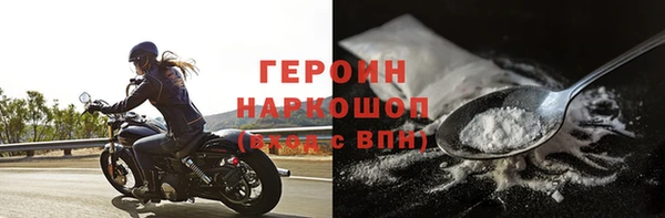 МДПВ Бронницы