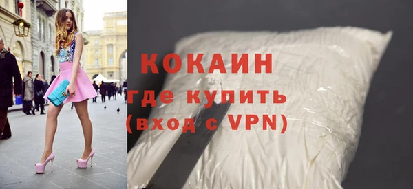 первитин Бугульма