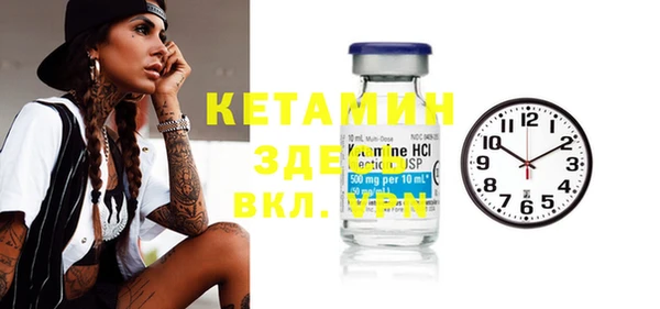 первитин Бугульма