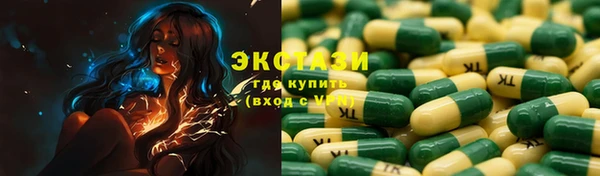 кристаллы Бородино