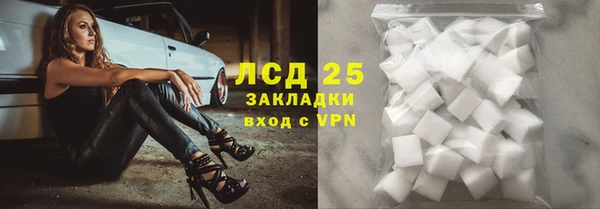кристаллы Бородино