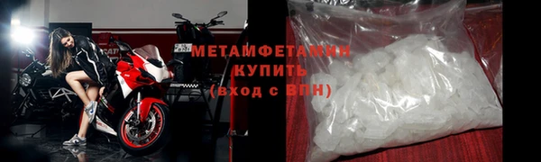 кристаллы Бородино