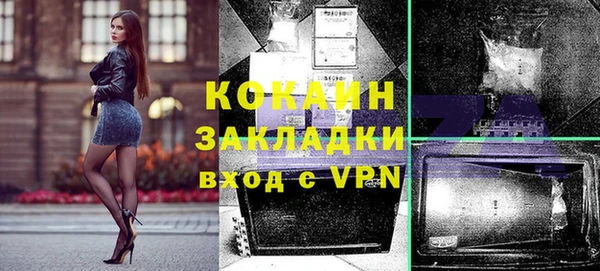 кристаллы Бородино