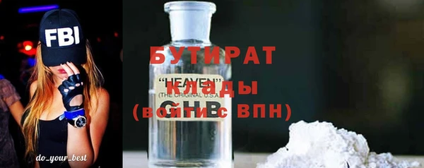 МДПВ Бронницы