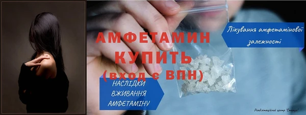 первитин Бугульма