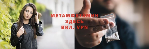 МДПВ Бронницы