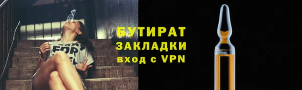 первитин Бугульма