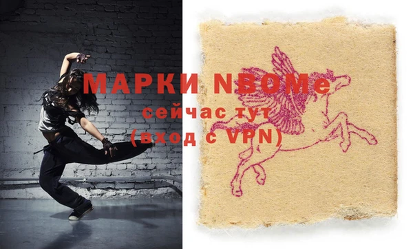 кристаллы Бородино