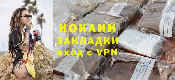 кристаллы Бородино