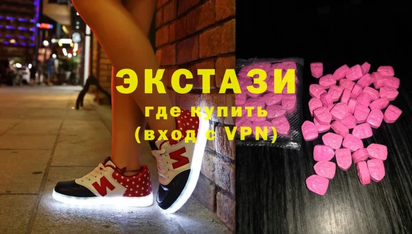 первитин Бугульма