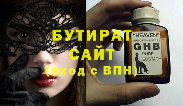 первитин Бугульма