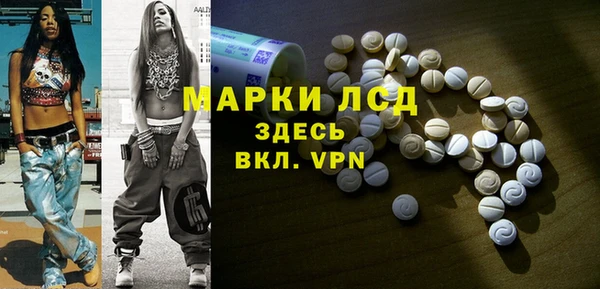 МДПВ Бронницы