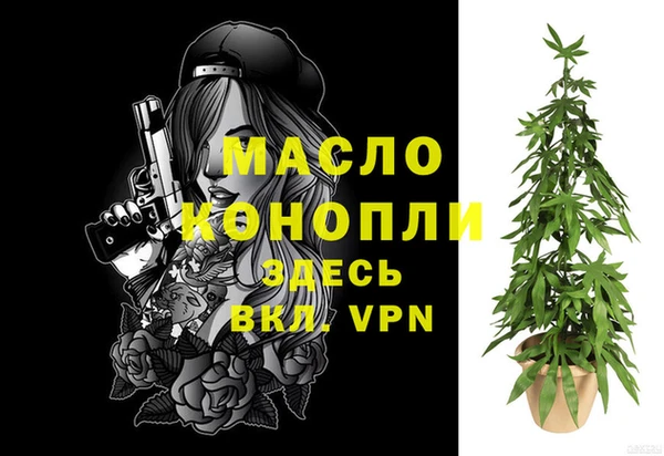 МДПВ Бронницы