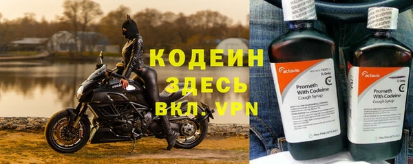 кристаллы Бородино