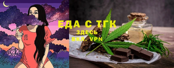 МДПВ Бронницы