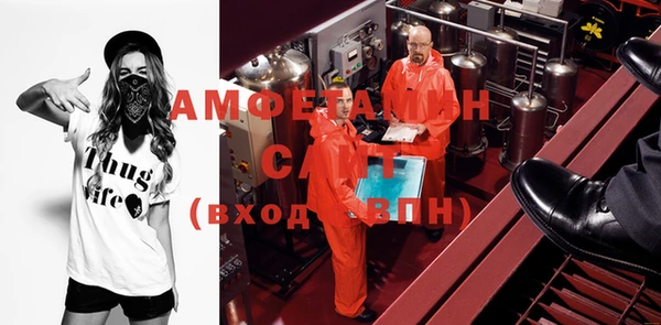 первитин Бугульма