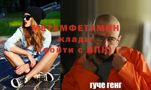 МДПВ Бронницы