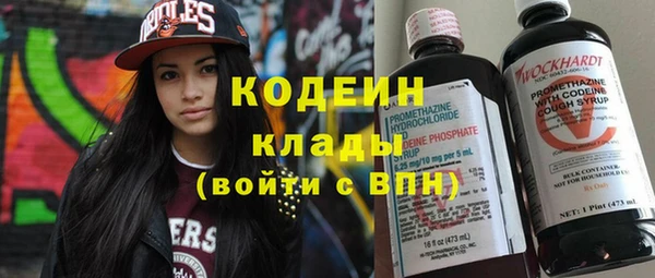 первитин Бугульма