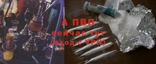 первитин Бугульма