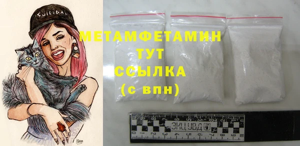 кристаллы Бородино