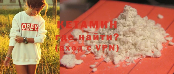 кристаллы Бородино