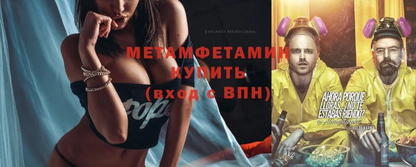 МДПВ Бронницы