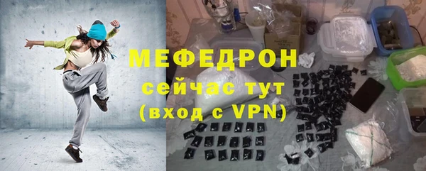 первитин Бугульма