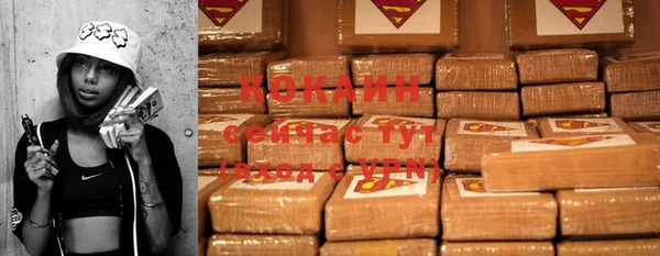 кристаллы Бородино