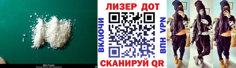 купить закладку Гороховец LSD-25 экстази кислота