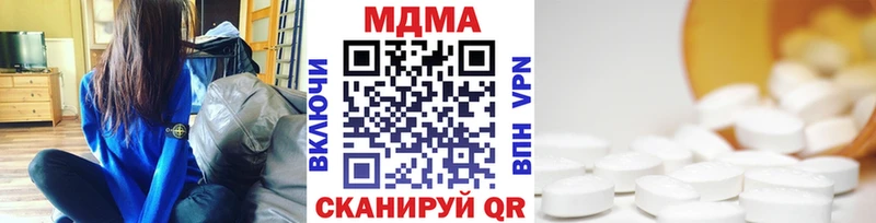 OMG зеркало  купить наркотик  Гороховец  MDMA VHQ 