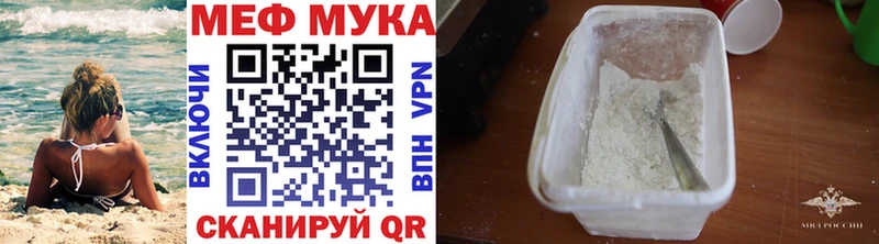 магазин    Гороховец  МЯУ-МЯУ мяу мяу 