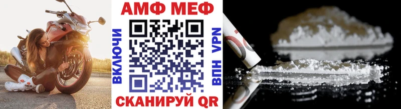 мега ссылки  купить наркоту  Гороховец  Первитин винт 