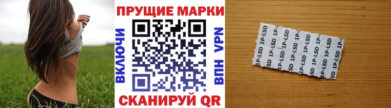 купить закладку  Гороховец  Марки N-bome 1,5мг 