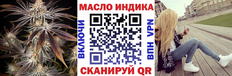 Дистиллят ТГК жижа  купить   Гороховец 